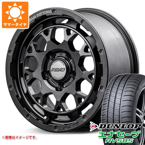 【タイヤ交換対象】サマータイヤ 225/55R18 98V ダンロップ エナセーブ RV505 レイズ デイトナ M9+ スペックM 7.5-18 タイヤホイール4本セット｜タイヤマックス