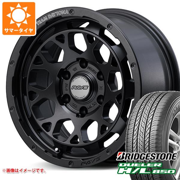 【タイヤ交換対象】サマータイヤ 265/65R17 112H ブリヂストン デューラー H/L850 レイズ デイトナ M9+ スペックM 8.0-17 タイヤホイール4本セット|タイヤマックス