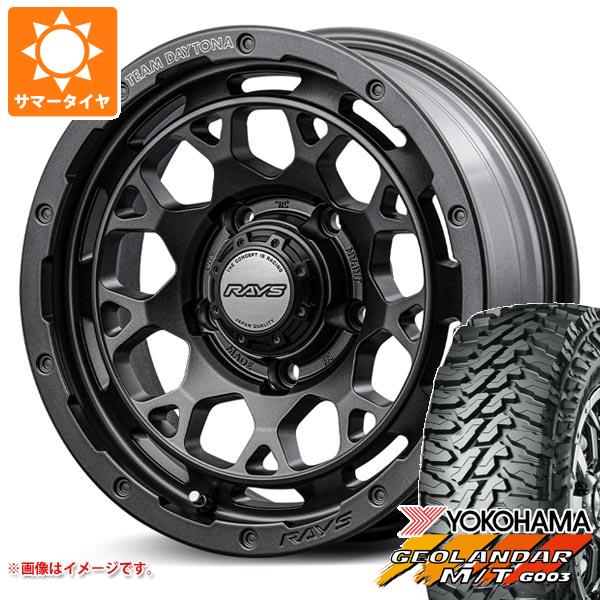 【タイヤ交換対象】5本セット ジムニー JB64W用 2026年製 サマータイヤ ヨコハマ ジオランダー M/T G003 LT215/70R16 100/ 97Q レイズ デイトナ M9+ スペックM 5.5-16 タイヤホイール5本セット