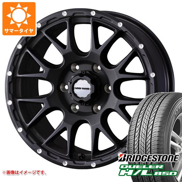 【タイヤ交換対象】サマータイヤ 265/65R17 112H ブリヂストン デューラー H/L850 マッドヴァンス08 8.0-17 タイヤホイール4本セット