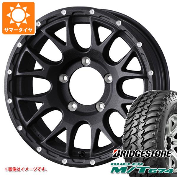 【タイヤ交換対象】5本セット ジムニー JB64W用 サマータイヤ ブリヂストン デューラー M/T674 LT225/75R16 110/107Q アウトラインホワイトレター マッドヴァンス08 5.5-16 タイヤホイール5本セット|タイヤマックス