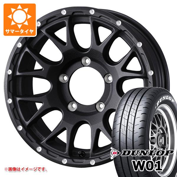【タイヤ交換対象】5本セット スズキ ジムニーシエラ JB74W用 サマータイヤ ダンロップ W01 195/80R15 107/105N LT ホワイトレター マッドヴァンス08 6.0-15 タイヤホイール5本セット