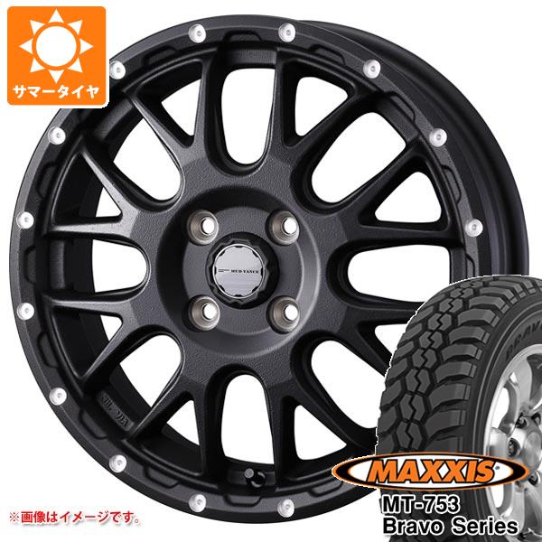 【タイヤ交換対象】ハイゼットカーゴ S320系用 サマータイヤ マキシス MT-753 ブラボーシリーズ 185R14C 102/100Q 8PR ブラックサイドウォール マッドヴァンス08 4.5-14 タイヤホイール4本セット｜タイヤマックス