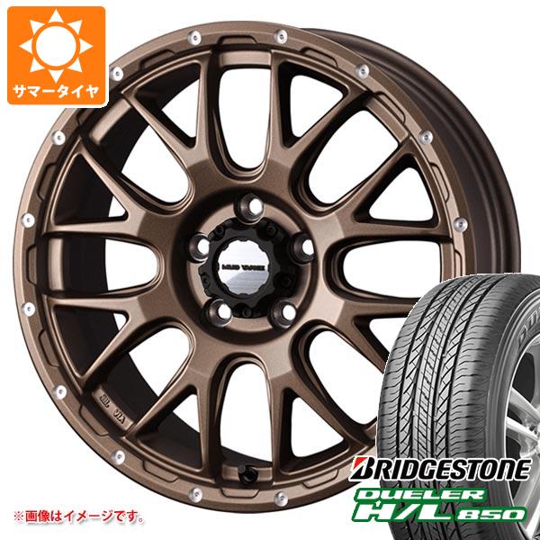 【タイヤ交換対象】サマータイヤ 225/55R18 98V ブリヂストン デューラー H/L850 マッドヴァンス08 7.5-18 タイヤホイール4本セット|タイヤマックス