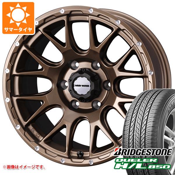 【タイヤ交換対象】サマータイヤ 265/65R17 112H ブリヂストン デューラー H/L850 マッドヴァンス08 8.0-17 タイヤホイール4本セット