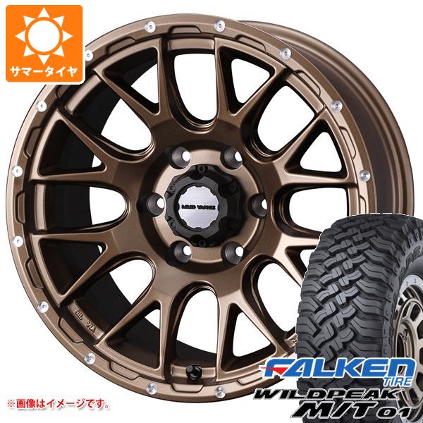 【タイヤ交換対象】サマータイヤ 285/70R17 121/118Q ファルケン ワイルドピーク M/T01 マッドヴァンス08 8.0-17 タイヤホイール4本セット|タイヤマックス