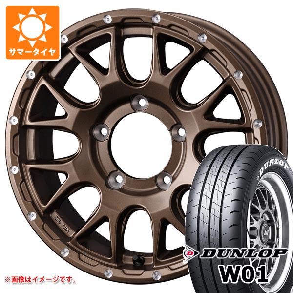 【タイヤ交換対象】5本セット スズキ ジムニーノマド JC74W用 サマータイヤ ダンロップ W01 195/80R15 107/105N LT ホワイトレター マッドヴァンス08 6.0-15 タイヤホイール5本セット