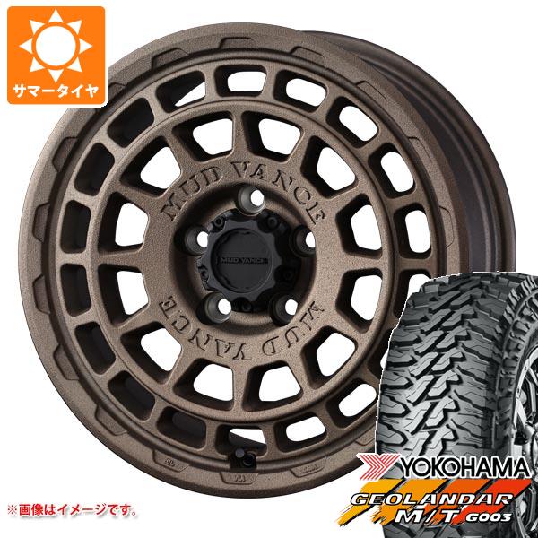【タイヤ交換対象】デリカD5用 サマータイヤ ヨコハマ ジオランダー M/T G003 LT225/65R17 107/103Q マッドヴァンスX タイプF 7.0-17 タイヤホイール4本セット