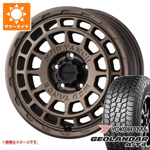 【タイヤ交換対象】ミツビシ デリカD5用 2026年製 サマータイヤ ヨコハマ ジオランダー A/T4 G018 235/70R16 106T アウトラインホワイトレター マッドヴァンスX タイプF 7.0-16 タイヤホイール4本セット|タイヤマックス