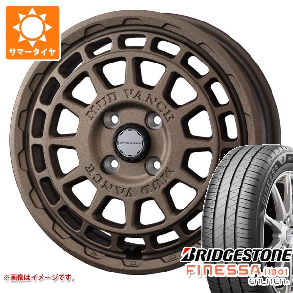 【タイヤ交換対象】ダイハツ タフト LA900系用 2026年製 サマータイヤ ブリヂストン フィネッサ HB01 175/65R15 84H マッドヴァンスX タイプF 4.5-15 タイヤホイール4本セット|タイヤマックス