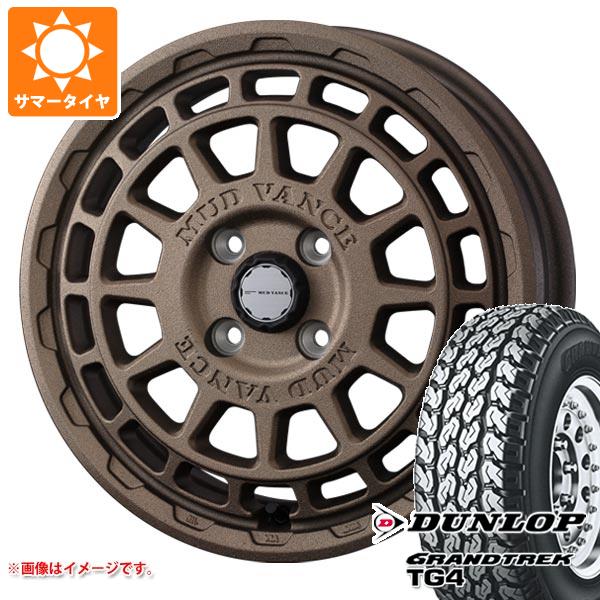 【タイヤ交換対象】サクシード プロボックス 50系用 サマータイヤ ダンロップ グラントレック TG4 165R14 6PR (165/80R14 91/90N相当) マッドヴァンスX タイプF 5.0-14 タイヤホイール4本セット
