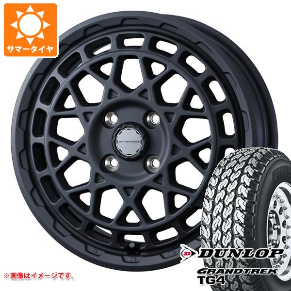 【タイヤ交換対象】ハスラー用 サマータイヤ ダンロップ グラントレック TG4 165R14 6PR (165/80R14 91/90N相当) マッドヴァンスX タイプM 4.5-14 タイヤホイール4本セット