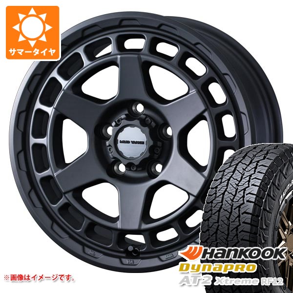 【タイヤ交換対象】ジープ ラングラー JK/JL系用 2026年製 サマータイヤ ハンコック ダイナプロAT2 エクストリーム RF12 265/70R17 115T ホワイトレター マッドヴァンスX タイプS タイヤホイール4本セット|タイヤマックス