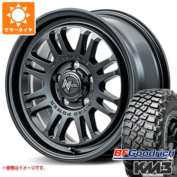 【タイヤ交換対象】RAV4 50系用 サマータイヤ BFグッドリッチ マッドテレーンT/A KM3 LT265/65R17 120/117Q ナイトロパワー M16 アサルト 7.0-17 タイヤホイール4本セット|タイヤマックス
