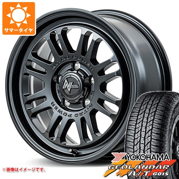 【タイヤ交換対象】トヨタ RAV4 50系用 サマータイヤ ヨコハマ ジオランダー A/T G015 P245/70R16 106T アウトラインホワイトレター ナイトロパワー M16 アサルト 7.0-16 タイヤホイール4本セット