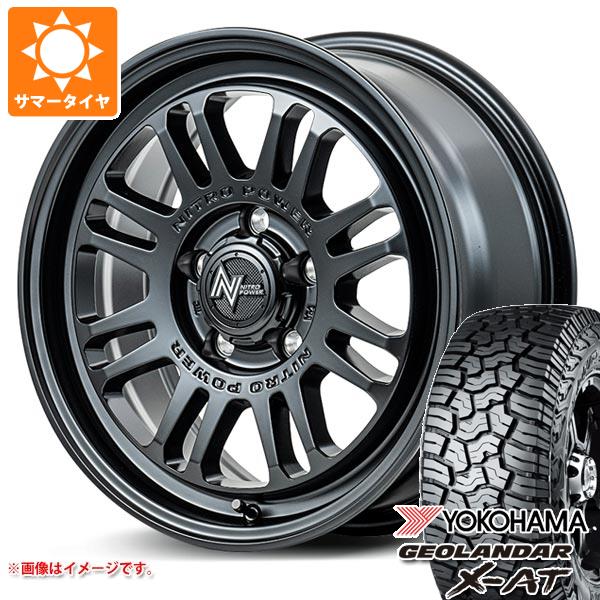 【タイヤ交換対象】ミツビシ デリカD5用 サマータイヤ ヨコハマ ジオランダー X-AT G016 LT245/70R16 106/103Q アウトラインホワイトレター ナイトロパワー M16 アサルト 7.0-16 タイヤホイール4本セット