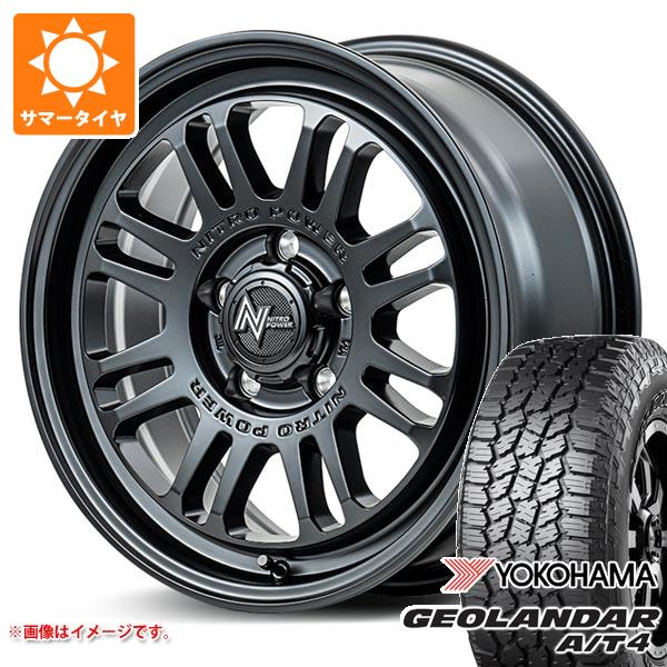 ミツビシ エクリプスクロス GK系用 サマータイヤ ヨコハマ ジオランダー A/T4 G018 235/65R17 108H XL ブラックレター ナイトロパワー M16 アサルト 7.0-17 タイヤホイール4本セット|タイヤマックス