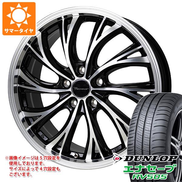 【タイヤ交換対象】サマータイヤ 155/65R14 75H ダンロップ エナセーブ RV505 プレシャス HS-2 4.5-14 タイヤホイール4本セット｜タイヤマックス