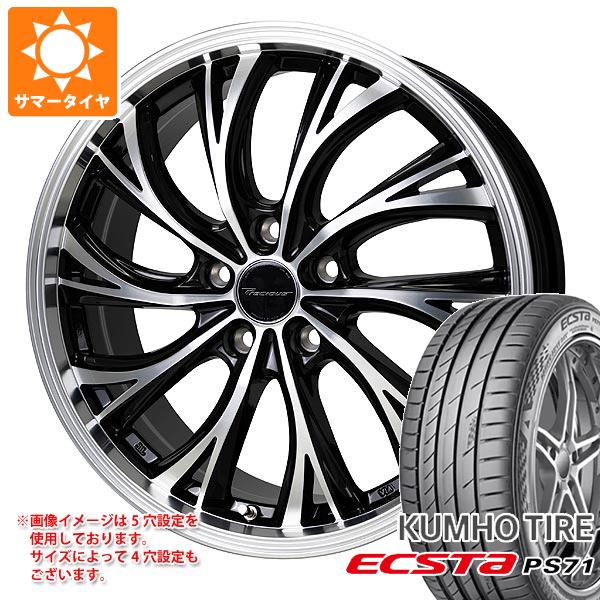 【タイヤ交換対象】サマータイヤ 225/50R17 98Y XL クムホ エクスタ PS71 プレシャス HS-2 7.0-17 タイヤホイール4本セット