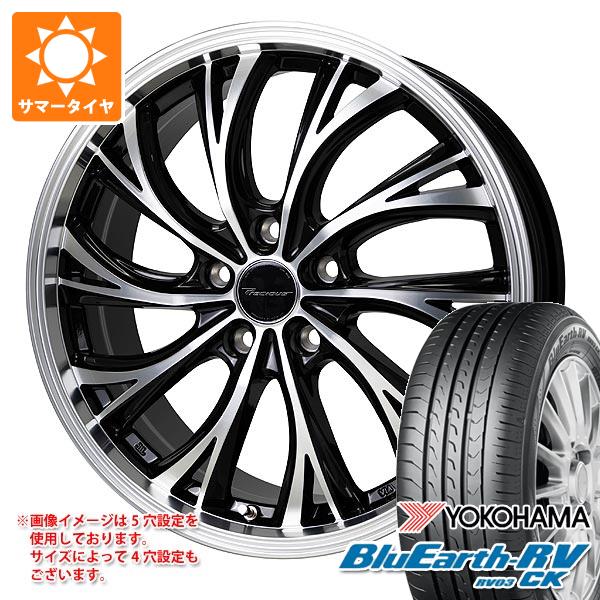 【タイヤ交換対象】サマータイヤ 175/55R15 77V ヨコハマ ブルーアースRV RV03CK プレシャス HS-2 5.5-15 タイヤホイール4本セット|タイヤマックス