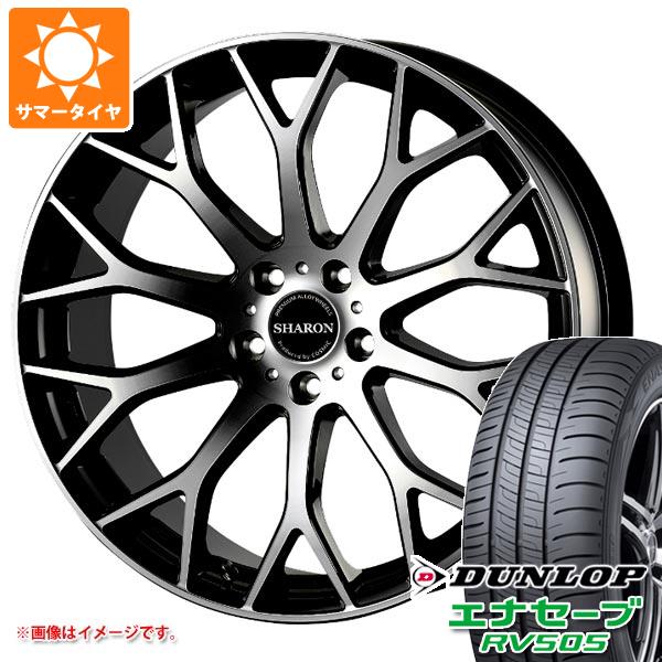 【タイヤ交換対象】サマータイヤ 225/55R18 98V ダンロップ エナセーブ RV505 コスミック ヴェネルディ シャロン 7.5-18 タイヤホイール4本セット|タイヤマックス