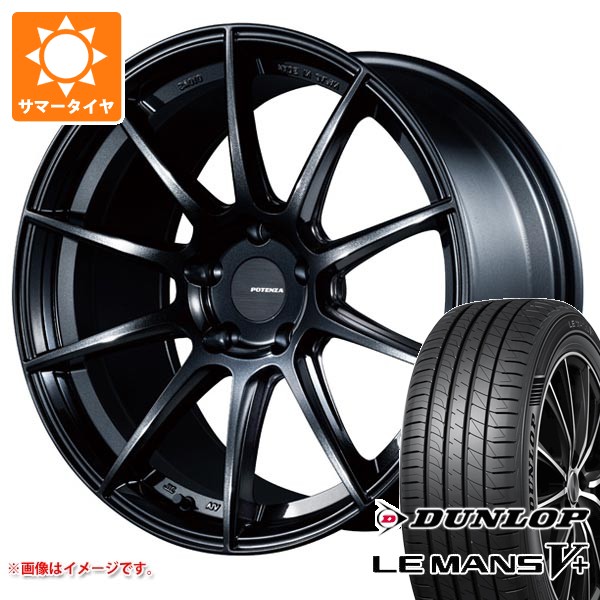 【タイヤ交換対象】2026年製 サマータイヤ 215/45R17 91W XL ダンロップ ルマン5 LM5+ ポテンザ SW010 GR86/BRZ用 7.5-17 タイヤホイール4本セット｜タイヤマックス