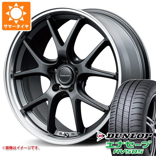 【タイヤ交換対象】サマータイヤ 225/55R19 99V ダンロップ エナセーブ RV505 ヴァーテックワン エグゼ5 Vセレクション 8.0-19 タイヤホイール4本セット
