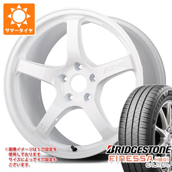 【タイヤ交換対象】サマータイヤ 225/45R17 94W XL ブリヂストン フィネッサ HB01 レイズ グラムライツ 57CR LTD 7.0-17 タイヤホイール4本セット｜タイヤマックス