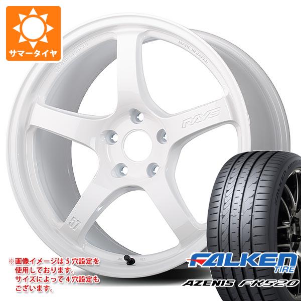 【タイヤ交換対象】サマータイヤ 225/45R18 95Y XL ファルケン アゼニス FK520L レイズ グラムライツ 57CR LTD 8.5-18 タイヤホイール4本セット