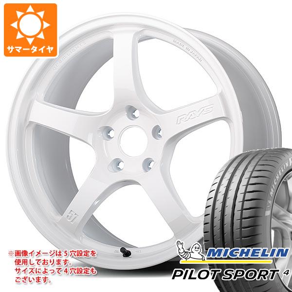 【タイヤ交換対象】サマータイヤ 205/50R17 (93Y) XL ミシュラン パイロットスポーツ4 レイズ グラムライツ 57CR LTD 7.0-17 タイヤホイール4本セット