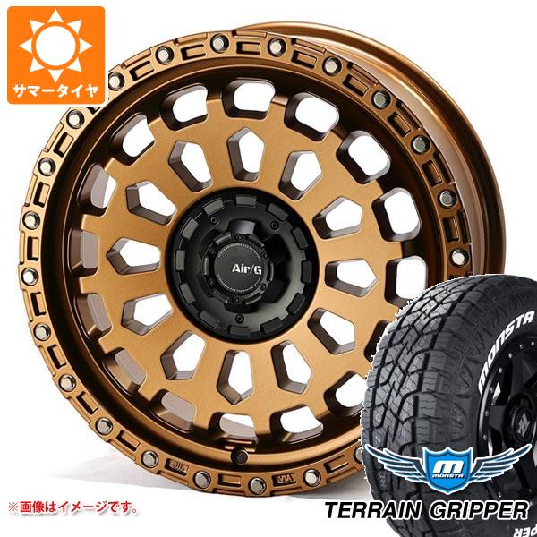 【タイヤ交換対象】RAV4 50系用 サマータイヤ モンスタ テレーングリッパー 265/65R17 116T XL ホワイトレター エアージー ヴァルカン 7.0-17 タイヤホイール4本セット