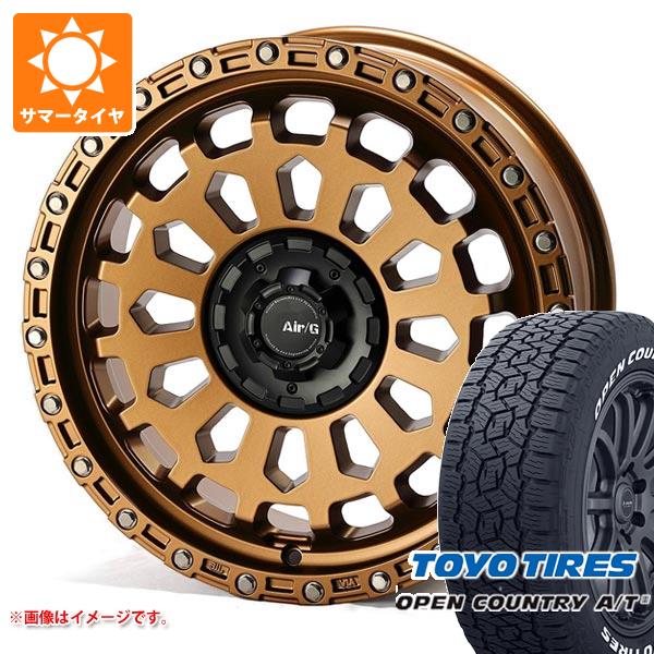 【タイヤ交換対象】トヨタ RAV4 50系用 サマータイヤ トーヨー オープンカントリー A/T3 265/65R17 112H ホワイトレター エアージー ヴァルカン 7.0-17 タイヤホイール4本セット