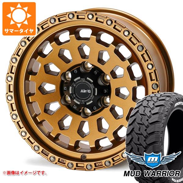 【タイヤ交換対象】サマータイヤ 265/65R17 120/117Q モンスタ マッドウォーリアー ホワイトレター エアージー ヴァルカン 8.0-17 タイヤホイール4本セット