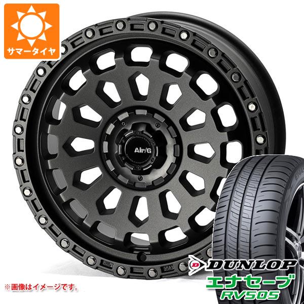 【タイヤ交換対象】サマータイヤ 235/55R18 100V ダンロップ エナセーブ RV505 エアージー ヴァルカン 8.0-18 タイヤホイール4本セット