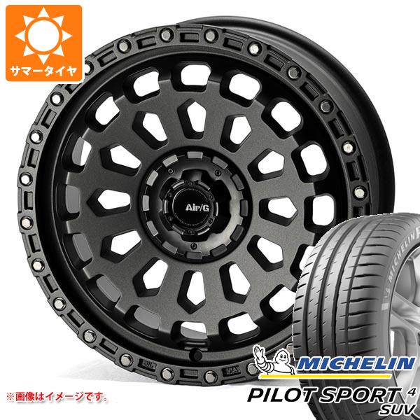 【タイヤ交換対象】サマータイヤ 225/60R18 100V ミシュラン パイロットスポーツ4 SUV エアージー ヴァルカン 8.0-18 タイヤホイール4本セット