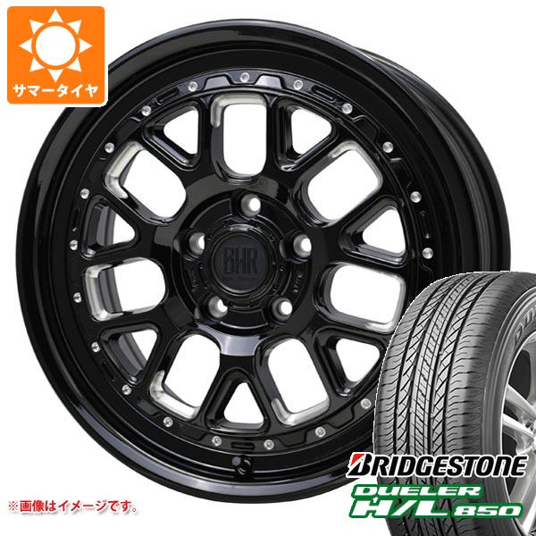 【タイヤ交換対象】サマータイヤ 225/65R17 102H ブリヂストン デューラー H/L850 バークレイハードロック ヒューロン 7.0-17 タイヤホイール4本セット｜タイヤマックス