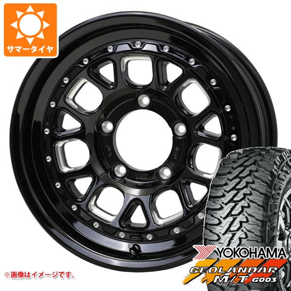 【タイヤ交換対象】ジムニー JB64W用 2026年製 サマータイヤ ヨコハマ ジオランダー M/T G003 LT225/75R16 115/112Q バークレイハードロック ヒューロン 5.5-16 タイヤホイール4本セット