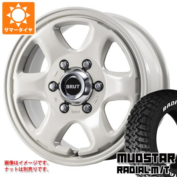 【タイヤ交換対象】ハイエース 200系用 サマータイヤ マッドスター ラジアル M/T 215/65R16C 109/107R ホワイトレター ブルート BR-44 6.5-16 タイヤホイール4本セット|タイヤマックス