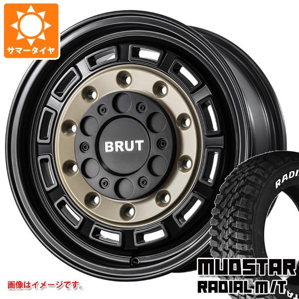 【タイヤ交換対象】ハイエース 200系用 サマータイヤ マッドスター ラジアル M/T 215/65R16C 109/107R ホワイトレター ブルート BR-70 6.5-16 タイヤホイール4本セット｜タイヤマックス