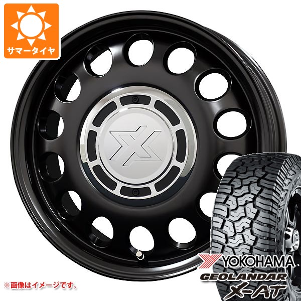 【タイヤ交換対象】キャリイ DA16T用 サマータイヤ ヨコハマ ジオランダー X-AT G016 145R14C 85/83Q ブラックレター G016A コスミック クロスブラッド スティール 4.5-14 タイヤホイール4本セット