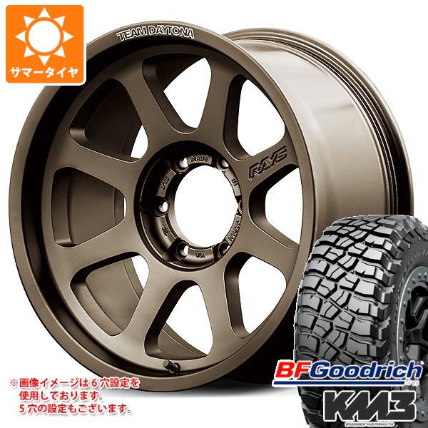 【タイヤ交換対象】ハイラックス 120系用 サマータイヤ BFグッドリッチ マッドテレーンT/A KM3 LT265/70R17 121/118Q レイズ デイトナ D108 8.0-17 タイヤホイール4本セット