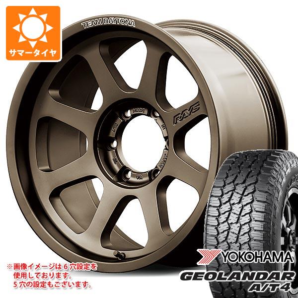 【タイヤ交換対象】トヨタ ランドクルーザー250用 サマータイヤ ヨコハマ ジオランダー A/T4 G018 LT275/70R18 125/122S アウトラインホワイトレター レイズ デイトナ D108 8.5-18 タイヤホイール4本セット｜タイヤマックス 157,200円