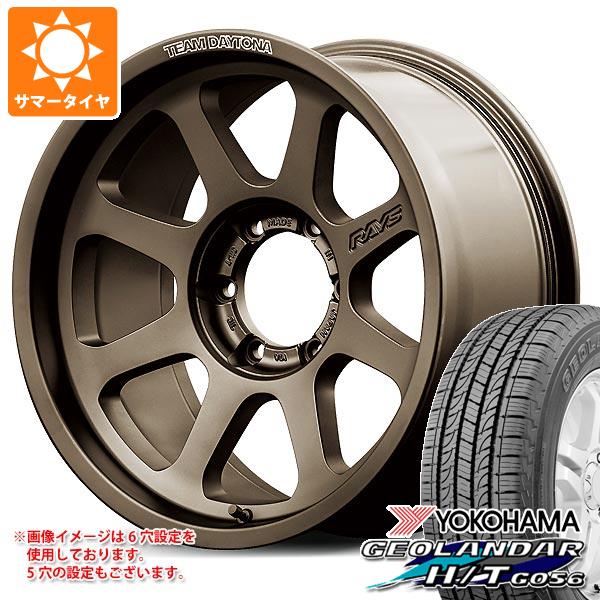 【タイヤ交換対象】ランドクルーザー プラド 150系用 サマータイヤ ヨコハマ ジオランダー H/T G056 P265/65R18 112T ブラックレター レイズ デイトナ D108 8.0-18 タイヤホイール4本セット