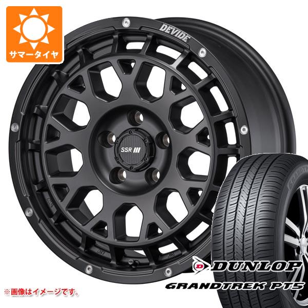 【タイヤ交換対象】T31エクストレイル用 サマータイヤ ダンロップ グラントレック PT5 215/65R16 98H SSR ディバイド G:M 7.0-16 タイヤホイール4本セット