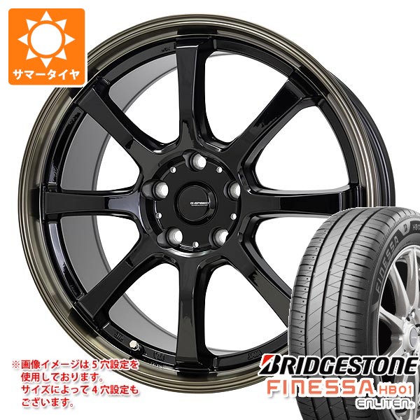 【タイヤ交換対象】サマータイヤ 165/65R15 81S ブリヂストン フィネッサ HB01 ジースピード P-08 4.5-15 タイヤホイール4本セット|タイヤマックス