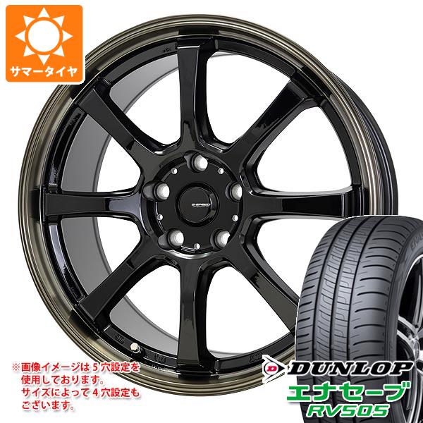 【タイヤ交換対象】サマータイヤ 155/65R14 75H ダンロップ エナセーブ RV505 ジースピード P-08 4.5-14 タイヤホイール4本セット