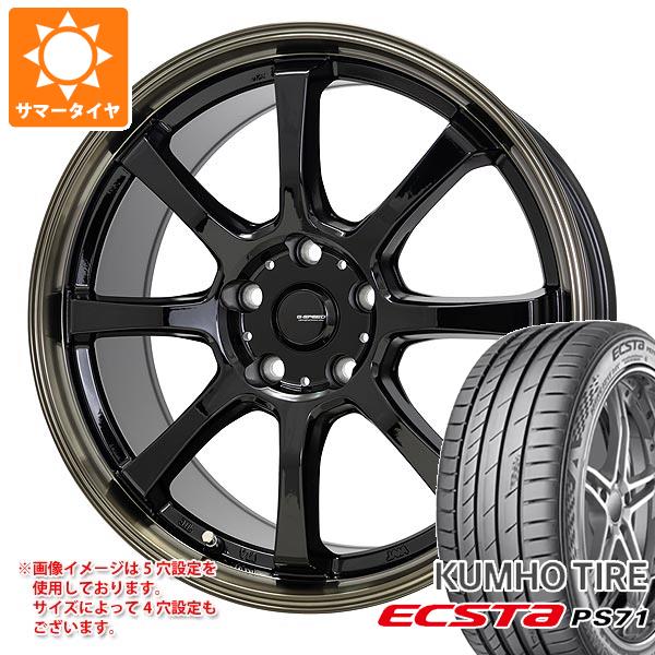 【タイヤ交換対象】サマータイヤ 215/50R17 95W XL クムホ エクスタ PS71 ジースピード P-08 7.0-17 タイヤホイール4本セット｜タイヤマックス