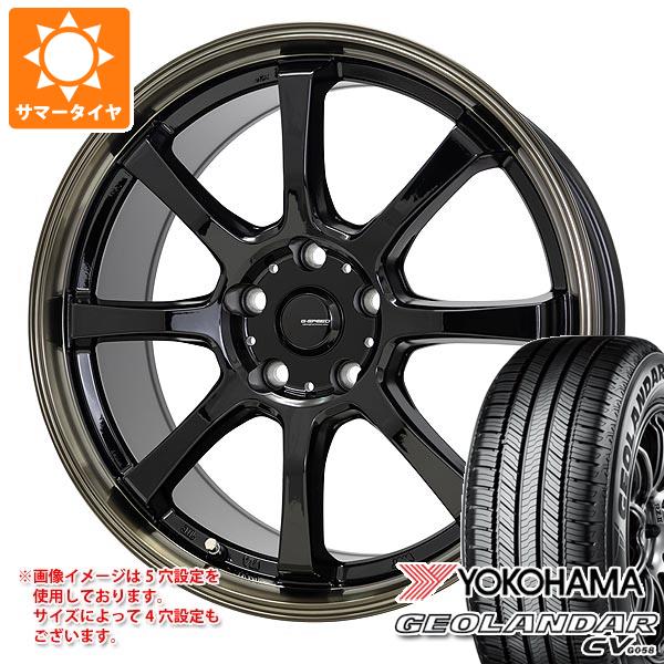 【タイヤ交換対象】サマータイヤ 235/50R18 97V ヨコハマ ジオランダー CV G058 ジースピード P-08 8.0-18 タイヤホイール4本セット｜タイヤマックス