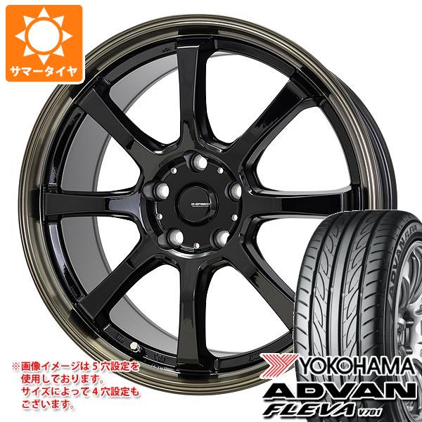 【タイヤ交換対象】2026年製 サマータイヤ 195/55R16 87V ヨコハマ アドバン フレバ V701 ジースピード P-08 6.5-16 タイヤホイール4本セット