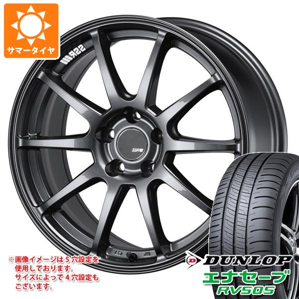 【タイヤ交換対象】2026年製 サマータイヤ 225/50R18 95V ダンロップ エナセーブ RV505 SSR GTV02 7.5-18 タイヤホイール4本セット